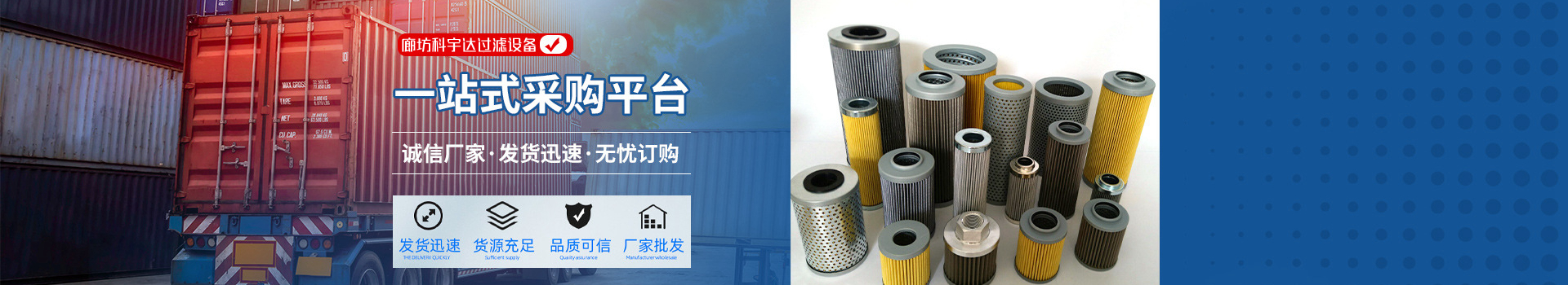 濾油機濾芯